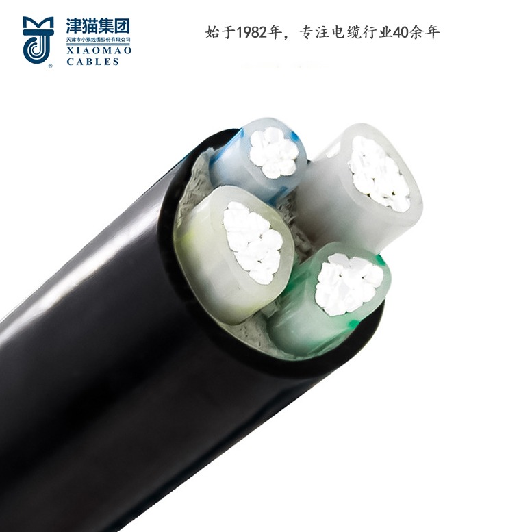 YJLV铝芯电缆3+1芯3+2芯
